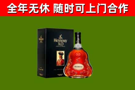 玉溪回收轩尼诗多少钱