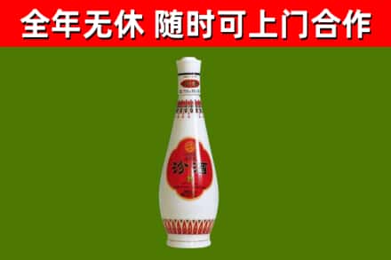 玉溪回收老汾酒